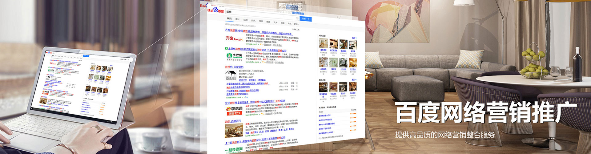 平湖百度开户返点