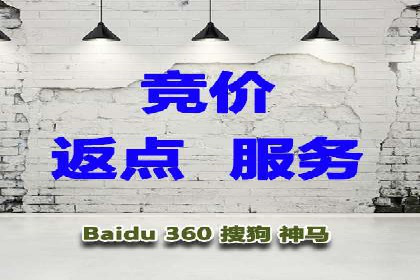 百度推广收费模式：成功案例助力企业增长
