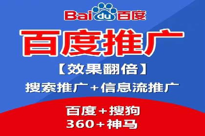 百度SEO推广公司案例：如何快速提升网站排名