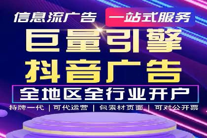 SEM推广代运营案例深度剖析